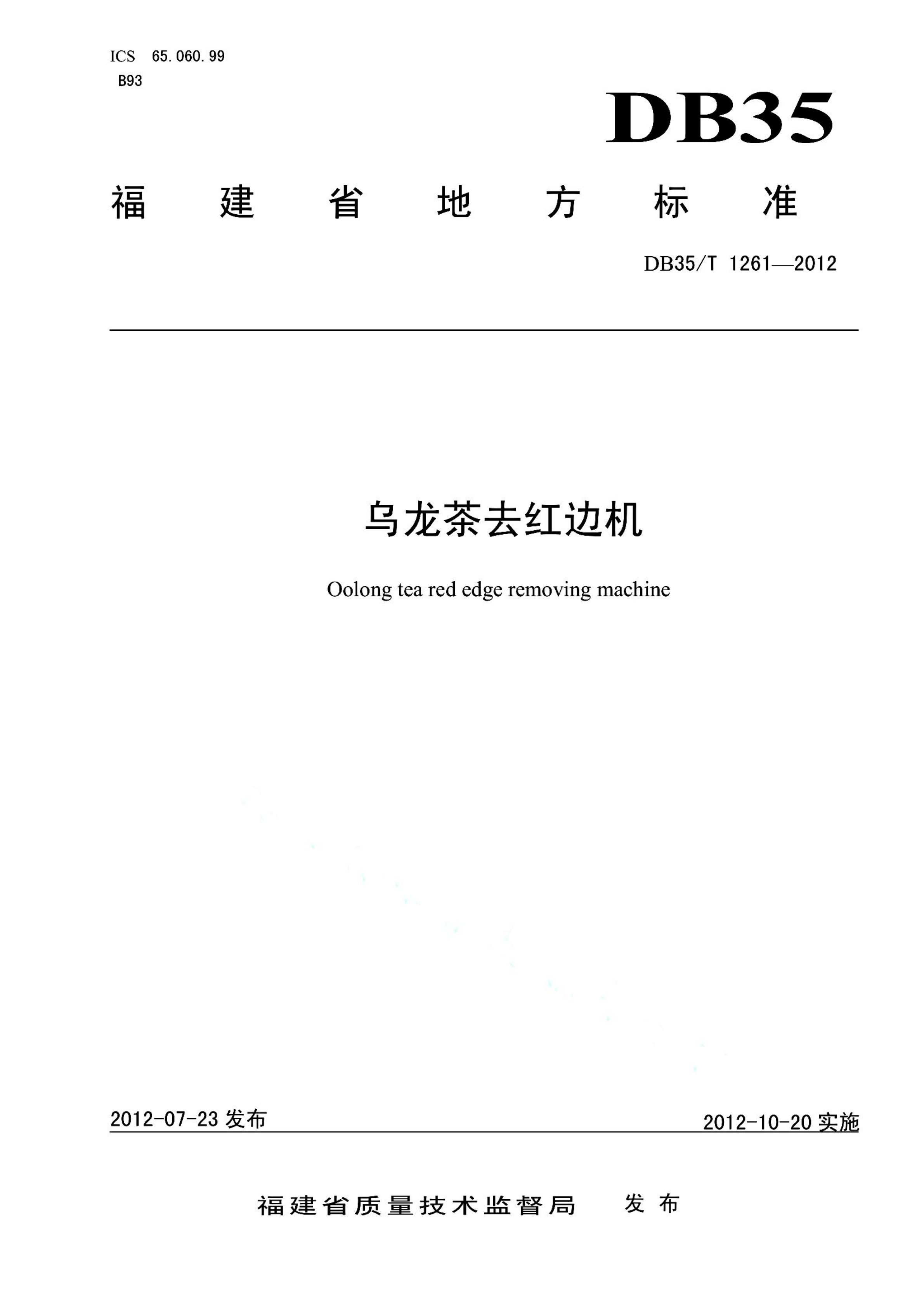 资源详情图